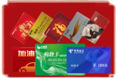 重庆大渡口区烟酒回收充值卡.jpg