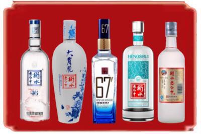 重庆大渡口区烟酒回收衡水老白干.jpg